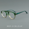 Retro eye plate frame 30119