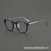 Wynn Retro Oval Titanium Glasses Frame