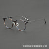 Wynn Retro Oval Titanium Glasses Frame