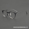 Wynn Retro Oval Titanium Glasses Frame