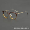 Wynn Retro Oval Titanium Glasses Frame
