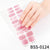 Salon-Quality Gel Nail Strips BSS-0124