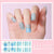Salon-Quality Gel Nail Strips BSS-0186