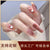 24pcs/Set Press On Nails R614